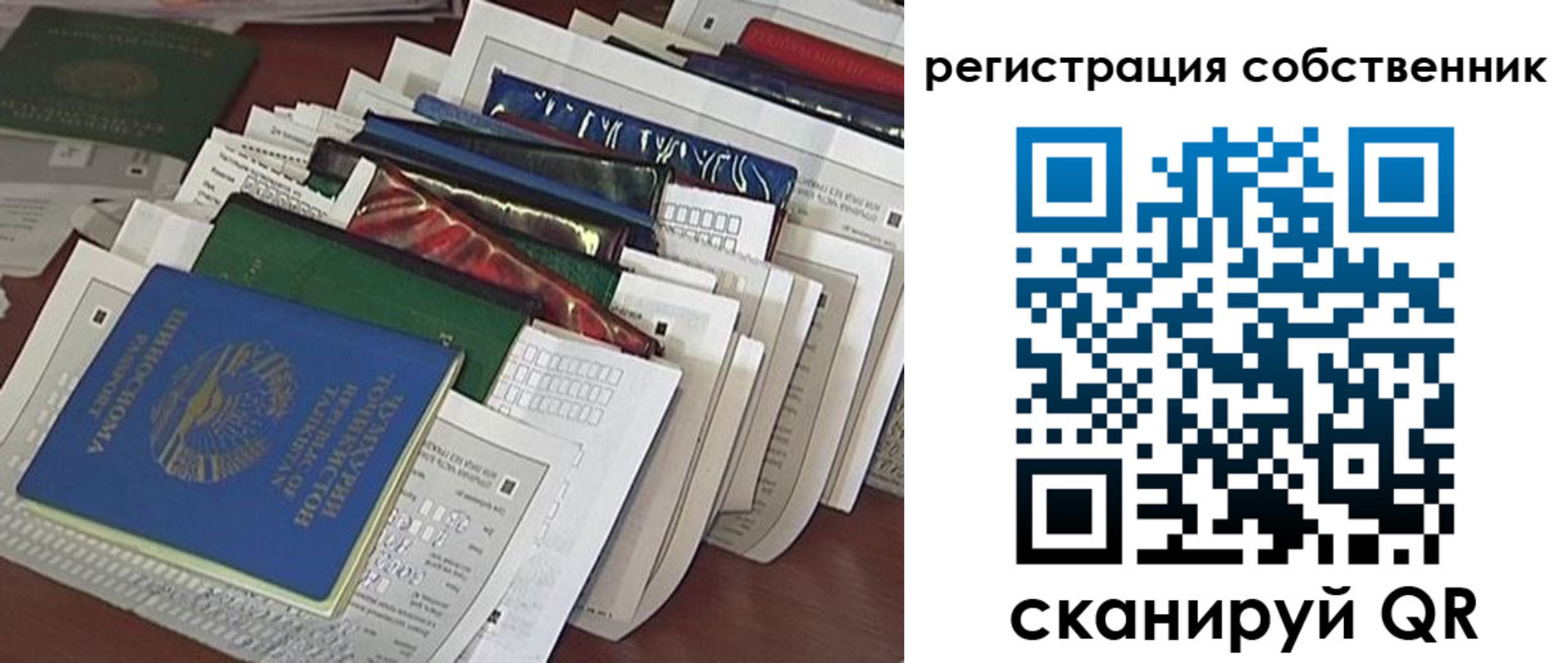 форма 3 в Кирсанове