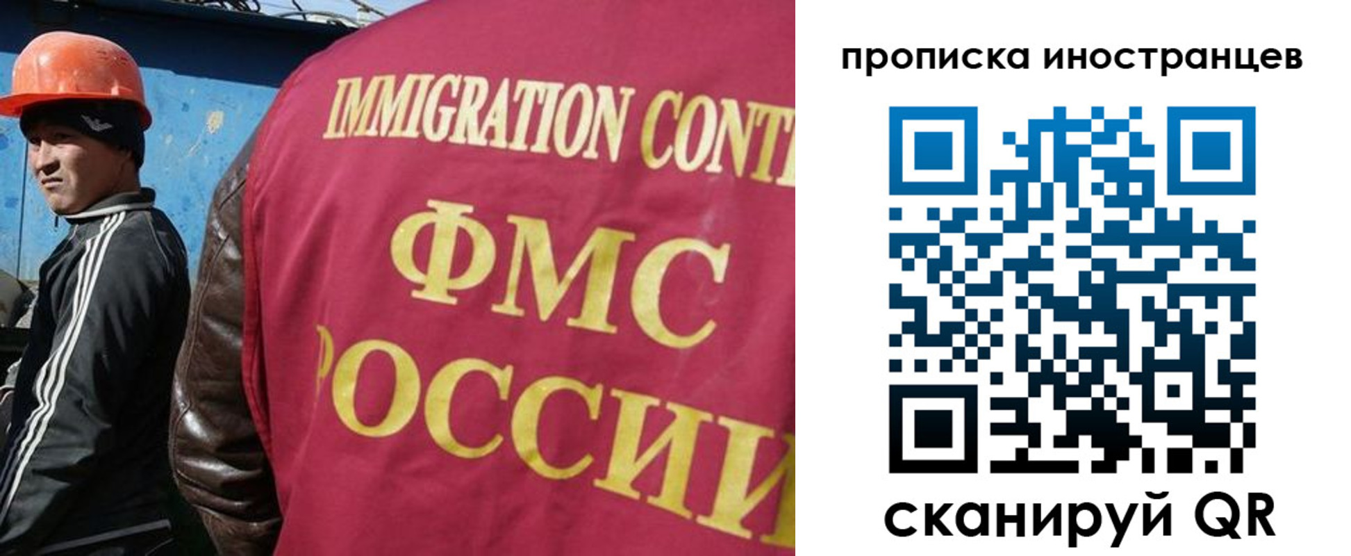 прописка для кредита в Кирсанове